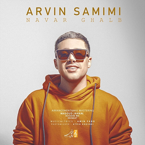 Cover artwork for Navar Ghalb by Arvin Samimi